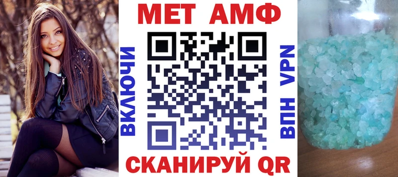 АМФЕТАМИН Розовый  Кущёвская 