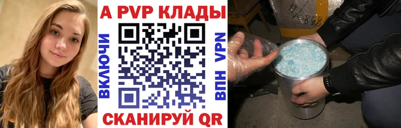 мега вход  Кущёвская  Alpha PVP мука  наркотики 