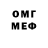 Кетамин VHQ Murad Vazaev