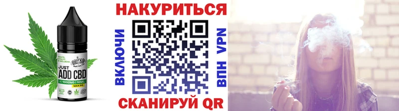 Cannafood конопля  купить наркотик  Кущёвская 