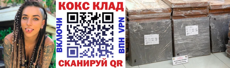 COCAIN FishScale  Кущёвская 