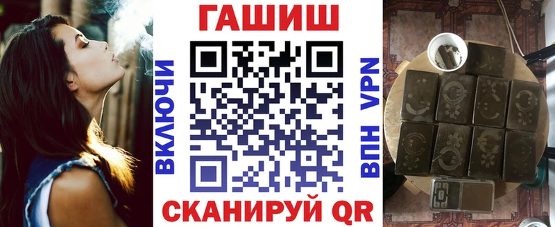 ГАШИШ хэш  Кущёвская 