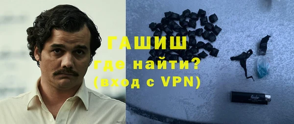 экстази Белокуриха