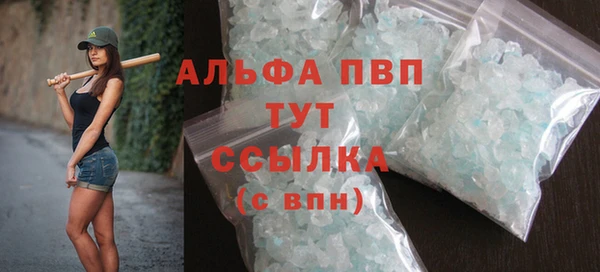 соль курить ск Беломорск