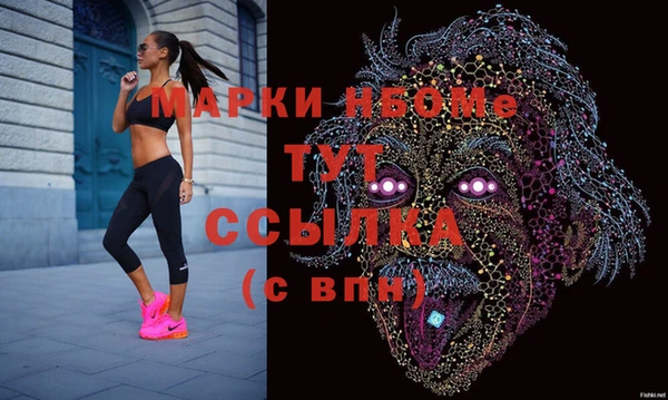 экстази Белокуриха