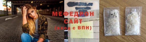 экстази Белокуриха