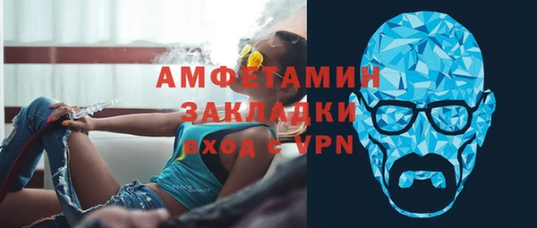экстази Белокуриха