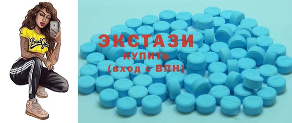 экстази Белокуриха