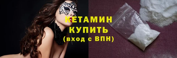 экстази Белокуриха