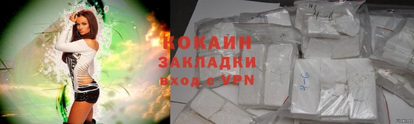 соль курить ск Беломорск