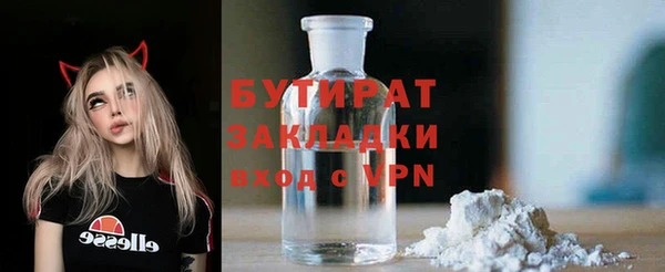метадон Белоозёрский
