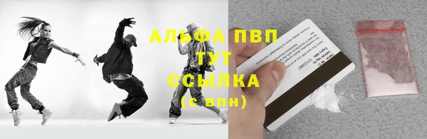 экстази Белокуриха