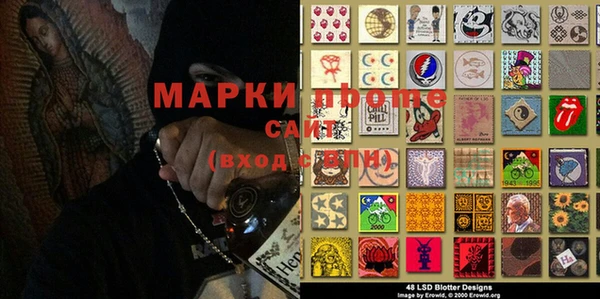 соль курить ск Беломорск