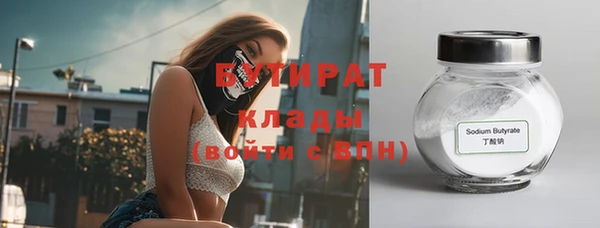 метадон Белоозёрский