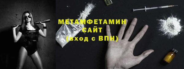 экстази Белокуриха