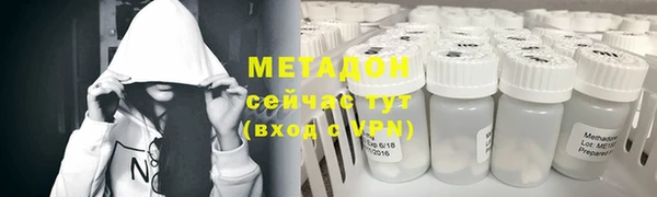 экстази Белокуриха