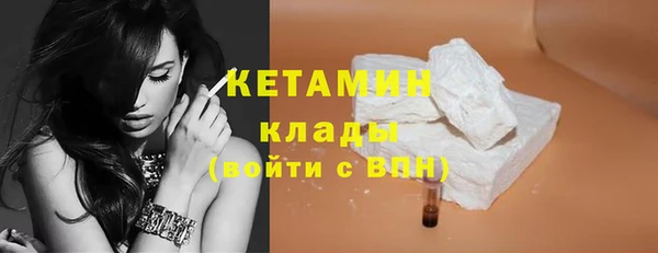 экстази Белокуриха