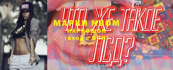 экстази Белокуриха