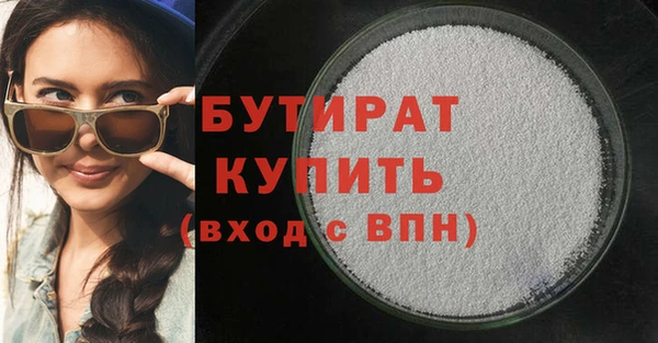 метадон Белоозёрский
