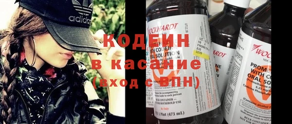 соль курить ск Беломорск