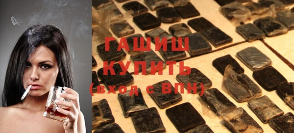 экстази Белокуриха