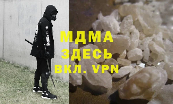 метадон Белоозёрский