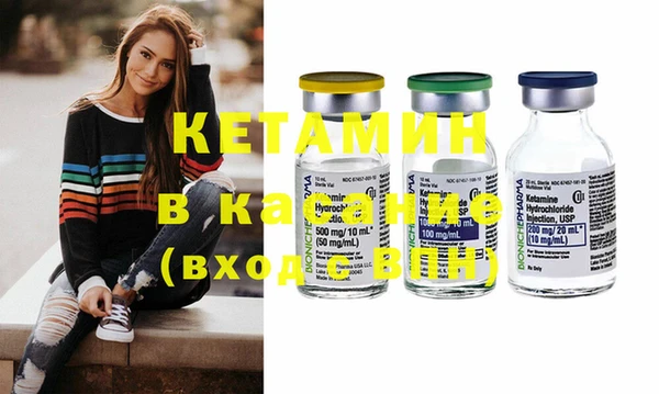 экстази Белокуриха