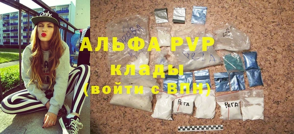 метадон Белоозёрский