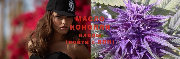 соль курить ск Беломорск