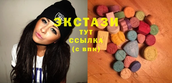 бошки Осинники