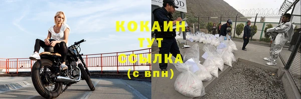 соль курить ск Беломорск