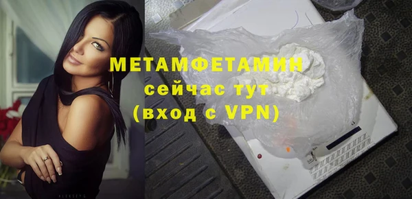 метадон Белоозёрский