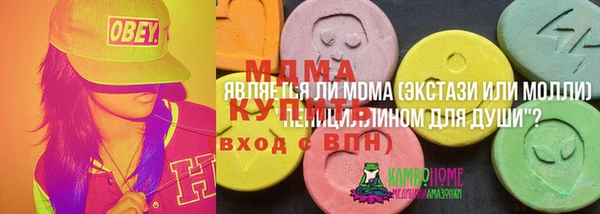 метадон Белоозёрский