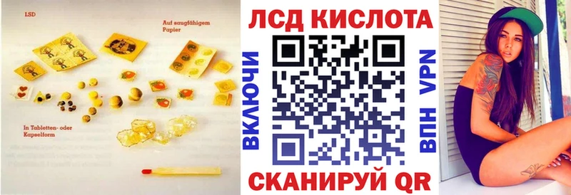 LSD-25 экстази ecstasy  Кущёвская 