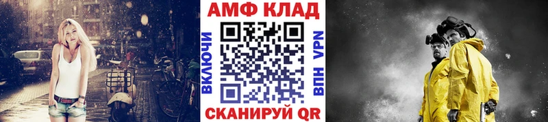 shop как зайти  закладка  Кущёвская  Первитин винт 