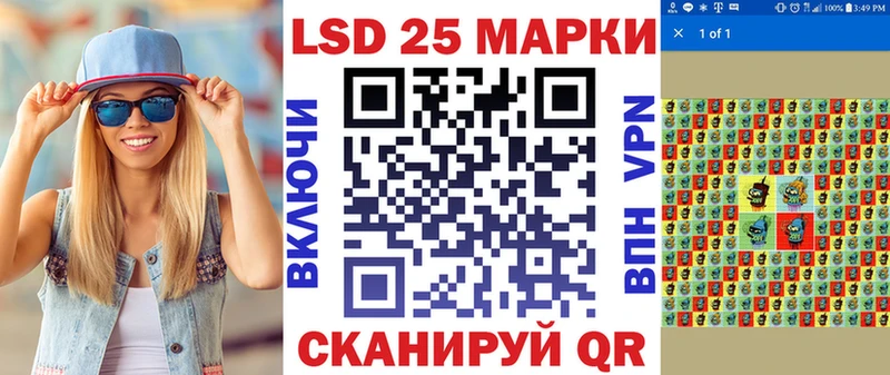 цены наркотик  KRAKEN зеркало  Наркотические марки 1,5мг  Кущёвская 