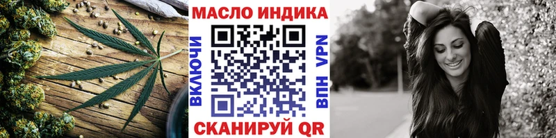 купить наркоту  Кущёвская  ТГК гашишное масло 