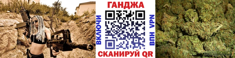 что такое   Кущёвская  Конопля план 